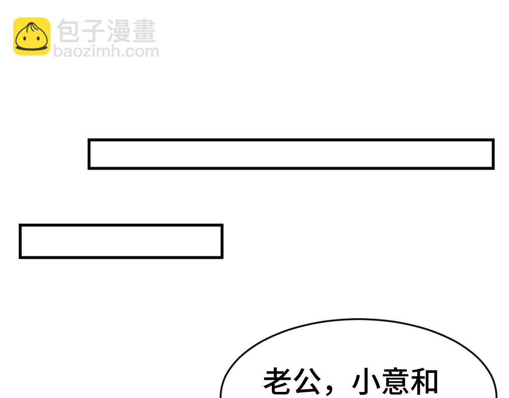 第43话 被怀疑(1/3)-第45话