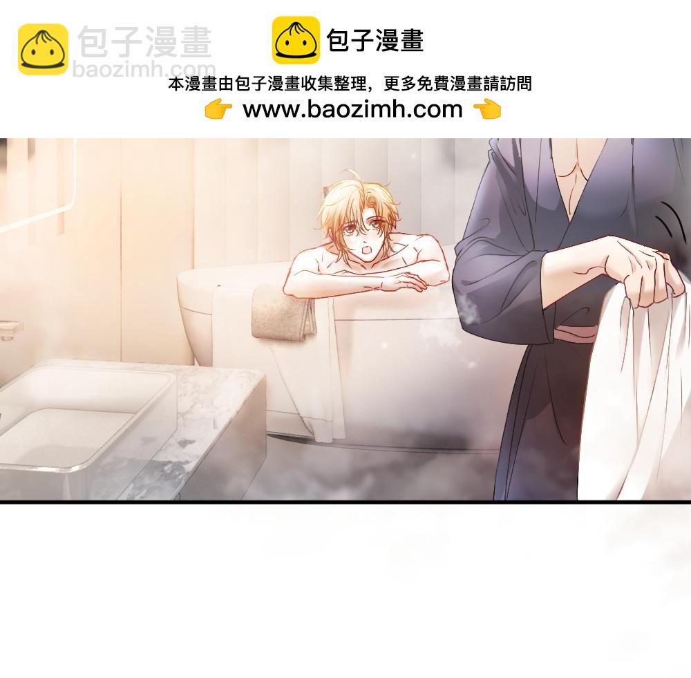 第43话 被怀疑(1/3)-第45话