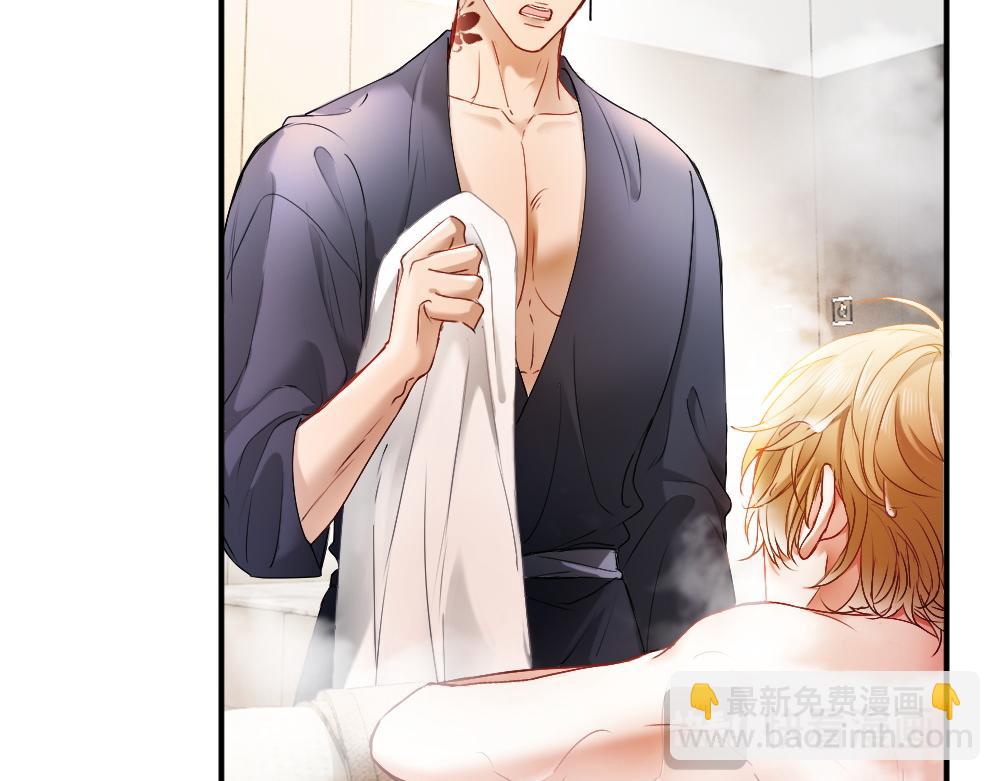 第43话 被怀疑(1/3)-第45话