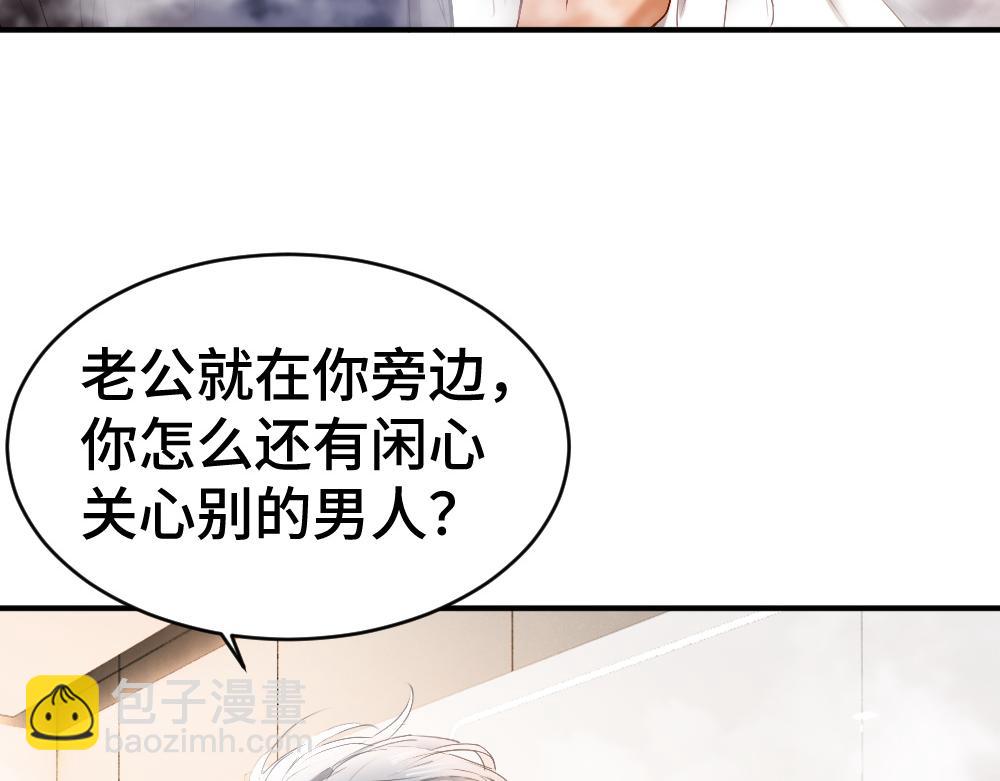 第43话 被怀疑(1/3)-第45话