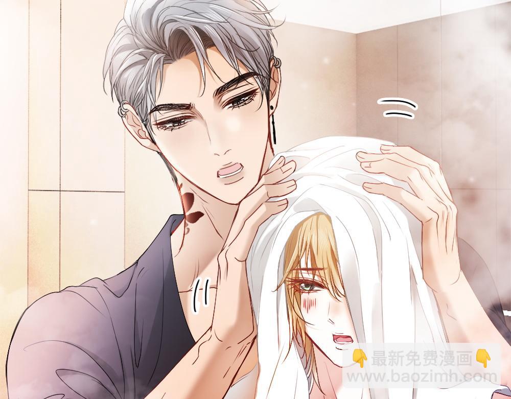 第43话 被怀疑(1/3)-第45话