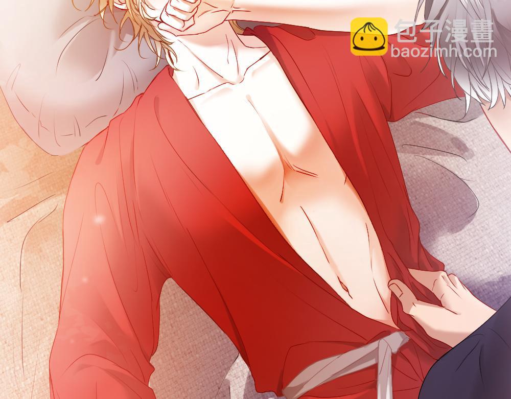 第43话 被怀疑(1/3)-第45话