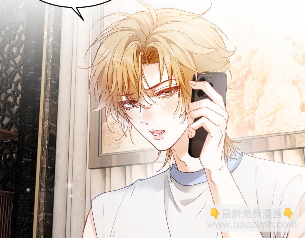 第43话 被怀疑(1/3)-第45话