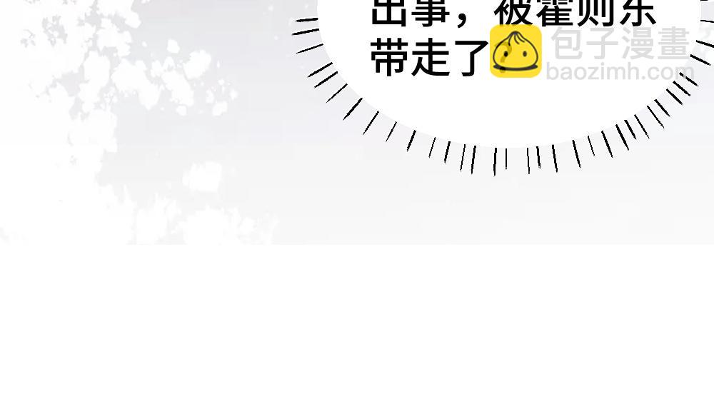 第45话 要做爸爸了？(1/3)-第47话