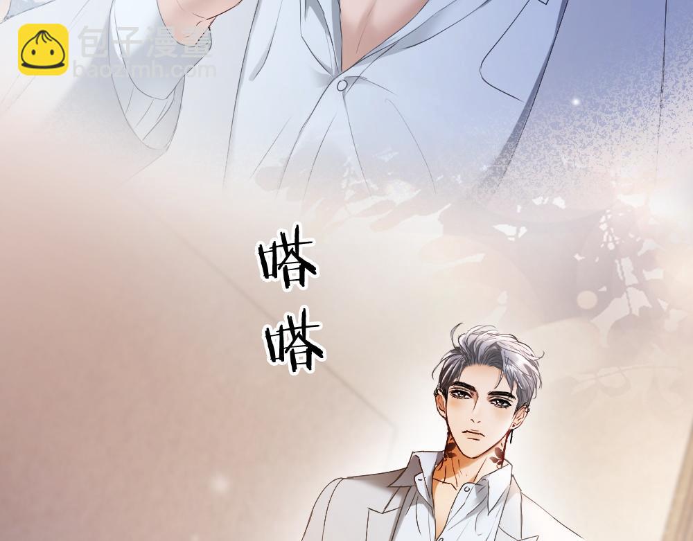 第45话 要做爸爸了？(1/3)-第47话