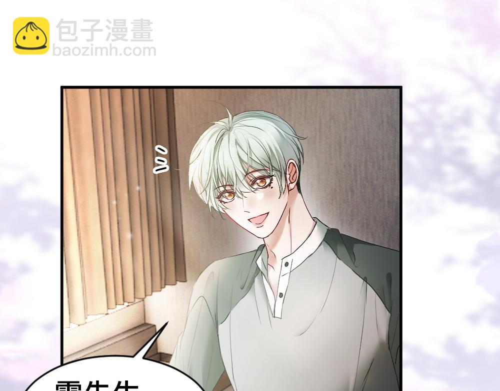 第45话 要做爸爸了？(1/3)-第47话