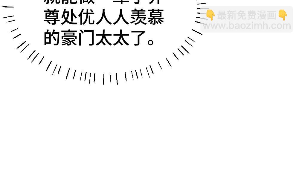 第45话 要做爸爸了？(1/3)-第47话