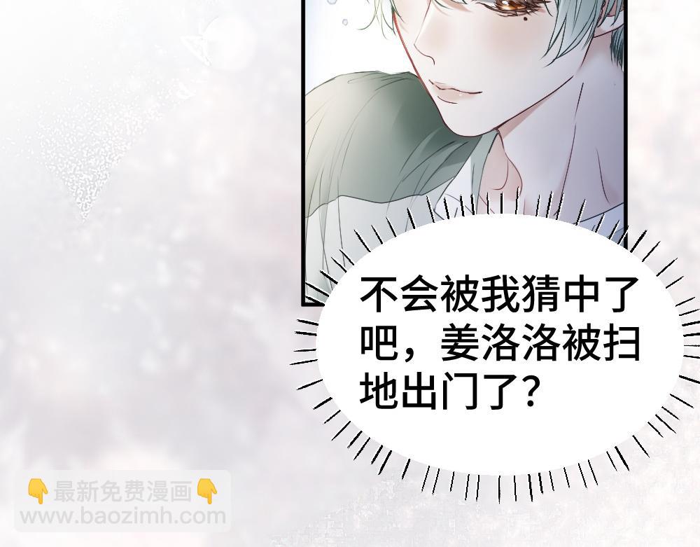 第45话 要做爸爸了？(1/3)-第47话