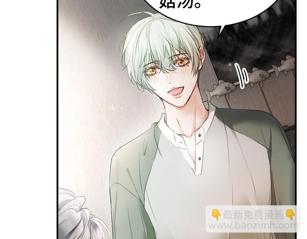 第45话 要做爸爸了？(1/3)-第47话