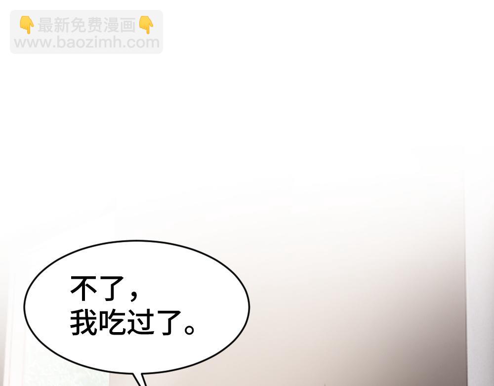 第45话 要做爸爸了？(1/3)-第47话