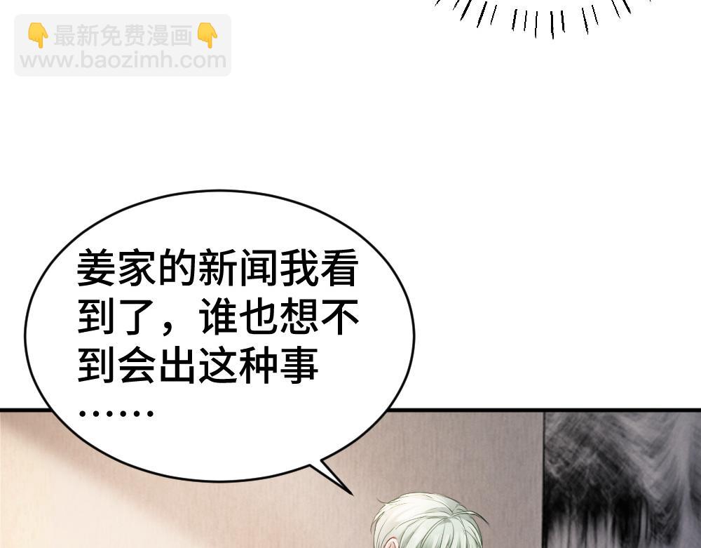 第45话 要做爸爸了？(1/3)-第47话