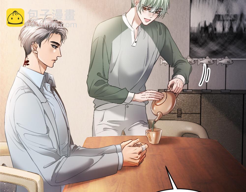 第45话 要做爸爸了？(1/3)-第47话