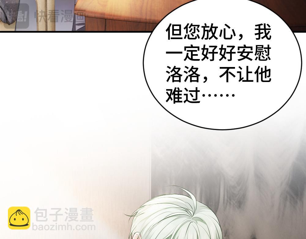 第45话 要做爸爸了？(1/3)-第47话