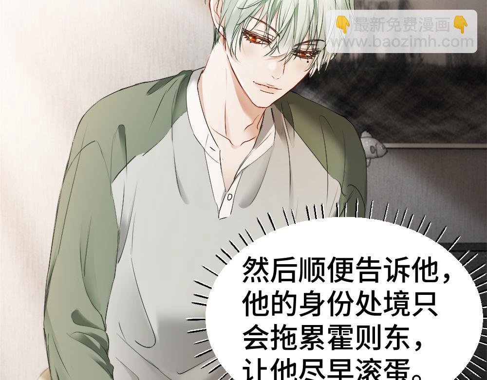 第45话 要做爸爸了？(1/3)-第47话