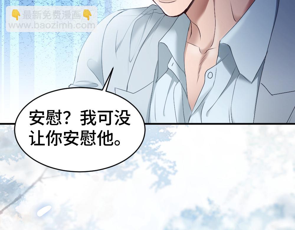 第45话 要做爸爸了？(1/3)-第47话