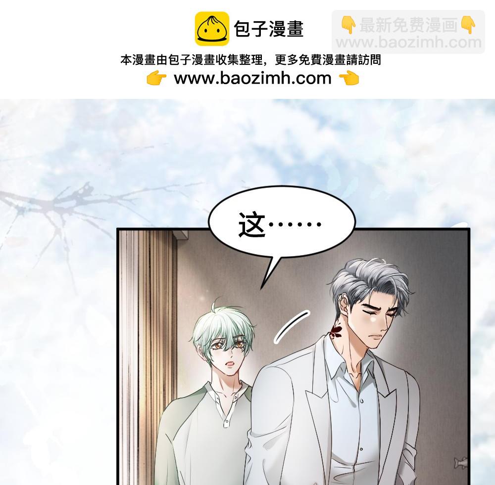 第45话 要做爸爸了？(1/3)-第47话