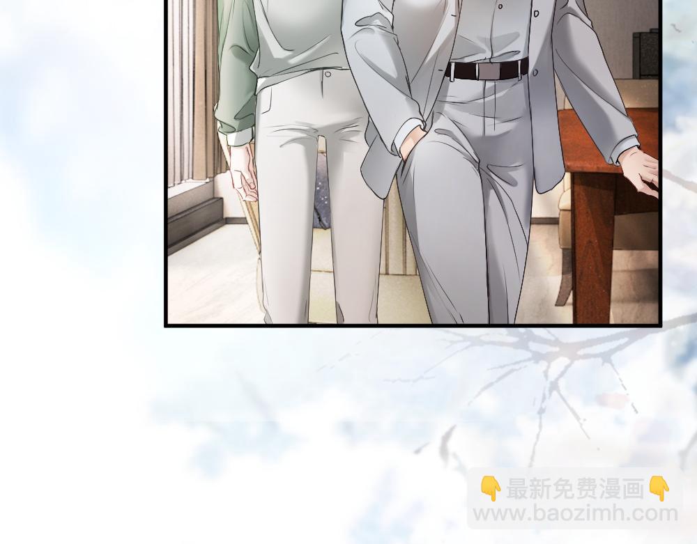 第45话 要做爸爸了？(1/3)-第47话