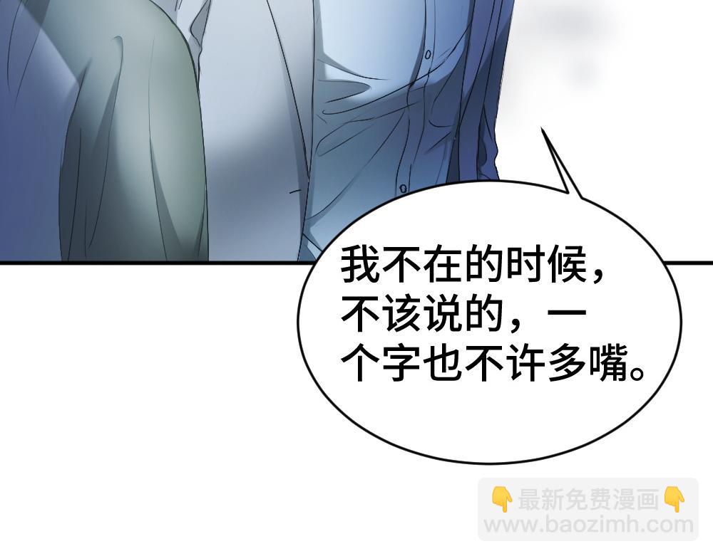 第45话 要做爸爸了？(1/3)-第47话