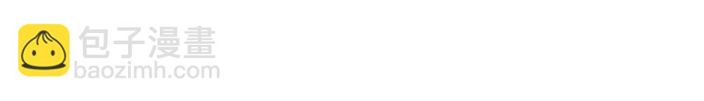 第45话 要做爸爸了？(1/3)-第47话