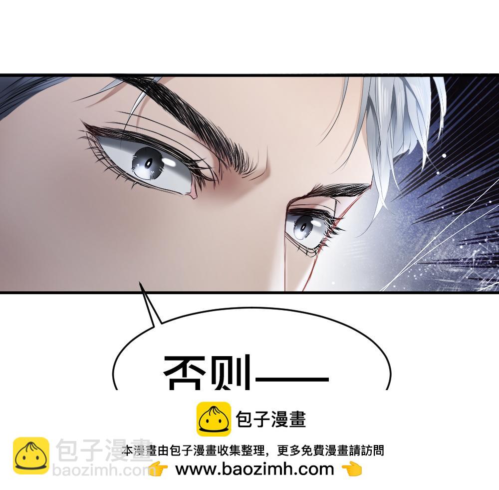 第45话 要做爸爸了？(1/3)-第47话