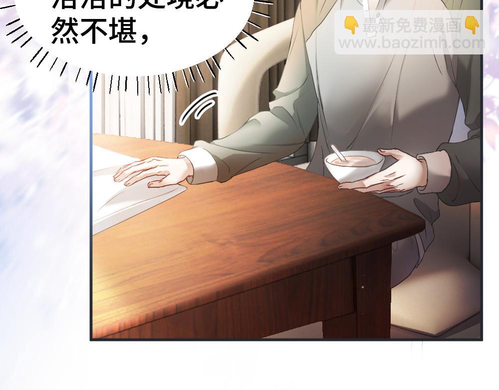 第45话 要做爸爸了？(1/3)-第47话