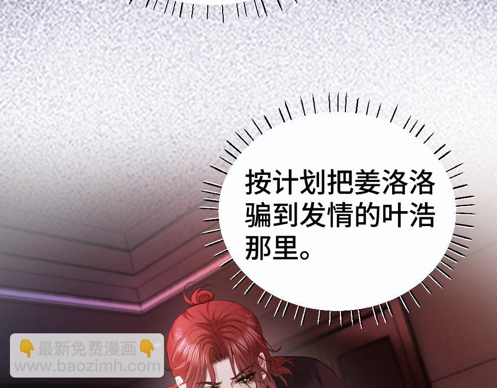 第47话 霍母用钱打发洛洛(1/3)-第49话