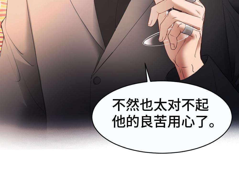 【快穿】小少爷靠美貌横行全系统 - 第47话 霍母用钱打发洛洛(3/3) - 3