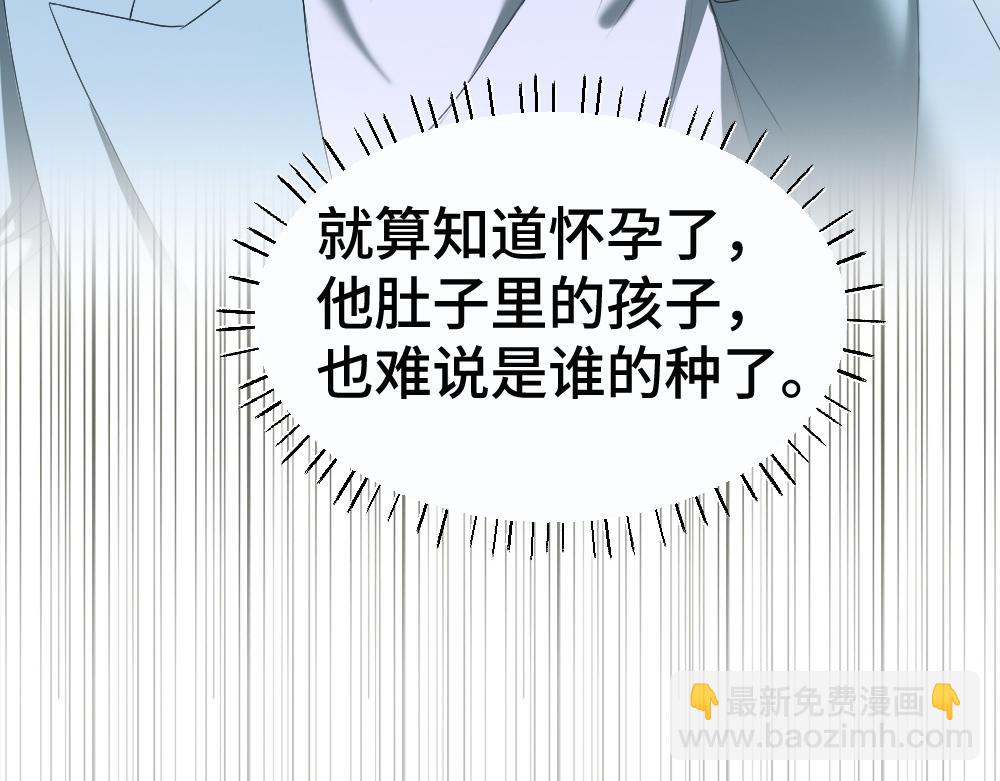 第47话 霍母用钱打发洛洛(1/3)-第49话