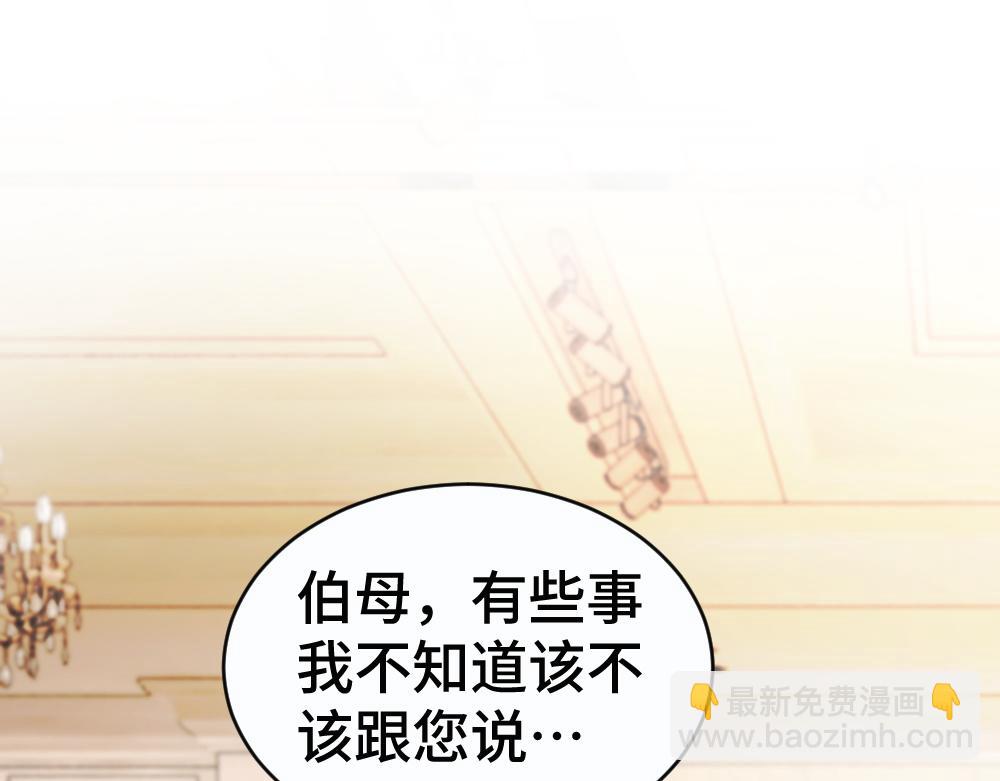 第47话 霍母用钱打发洛洛(1/3)-第49话