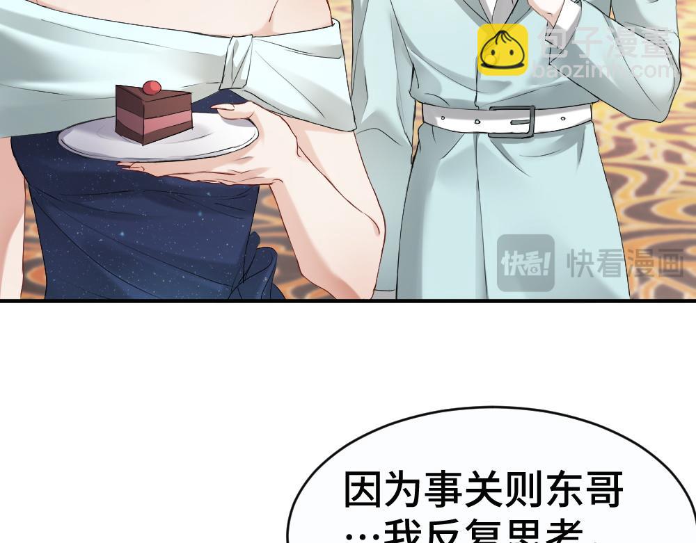 第47话 霍母用钱打发洛洛(1/3)-第49话