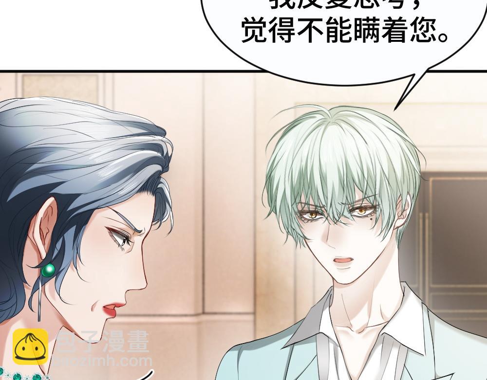 第47话 霍母用钱打发洛洛(1/3)-第49话