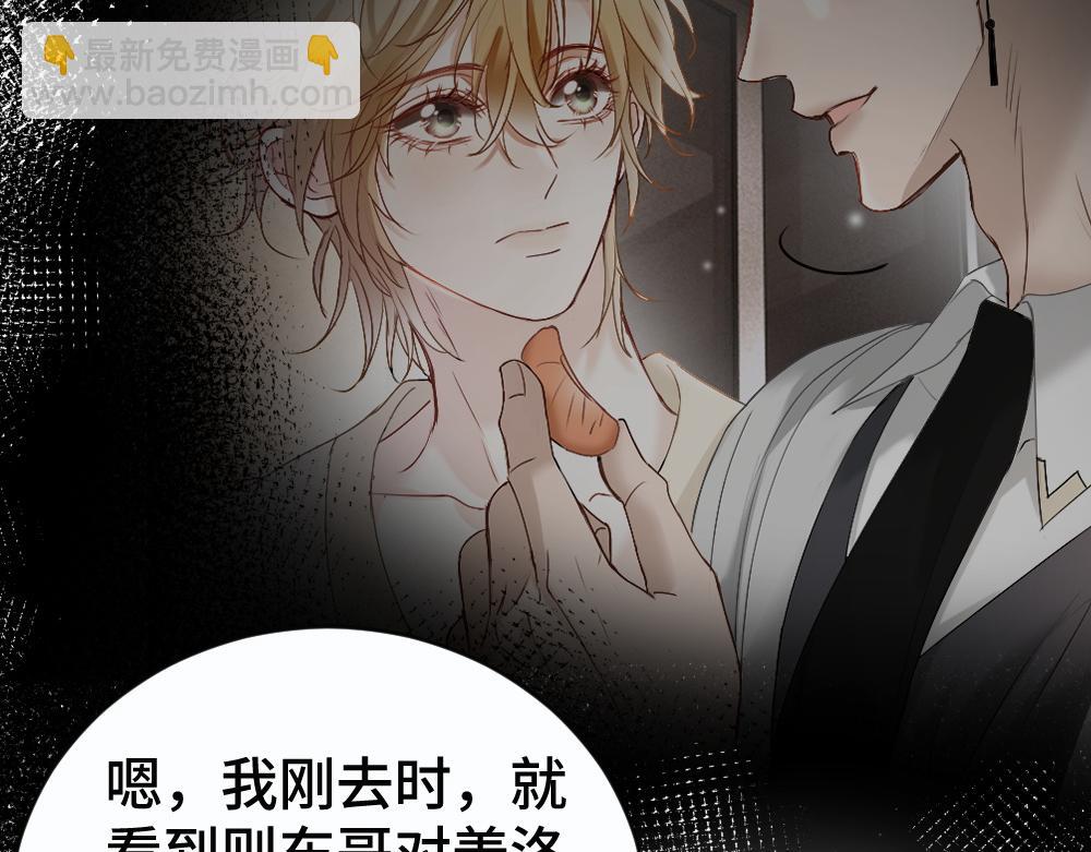 第47话 霍母用钱打发洛洛(1/3)-第49话