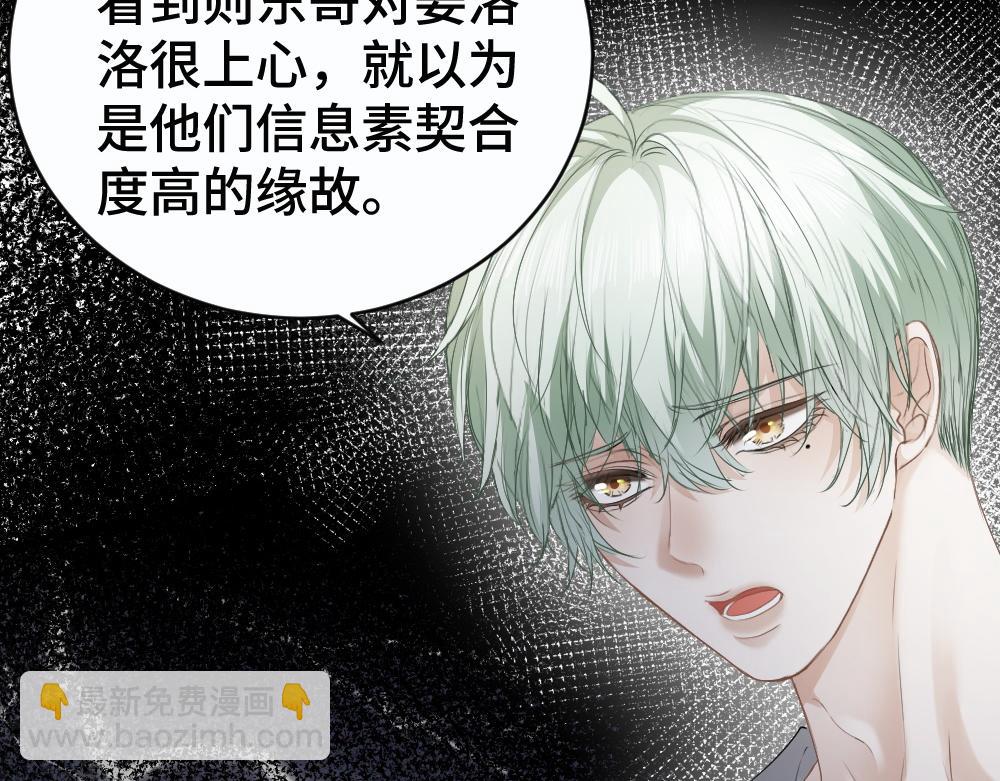 第47话 霍母用钱打发洛洛(1/3)-第49话