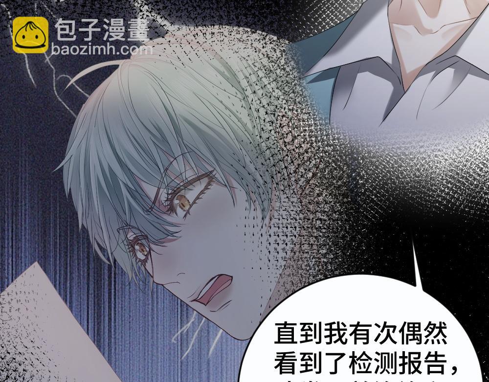 第47话 霍母用钱打发洛洛(1/3)-第49话