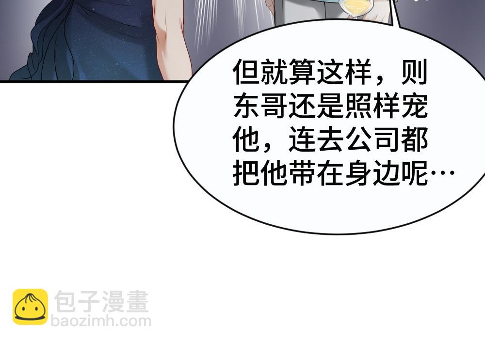 第47话 霍母用钱打发洛洛(1/3)-第49话