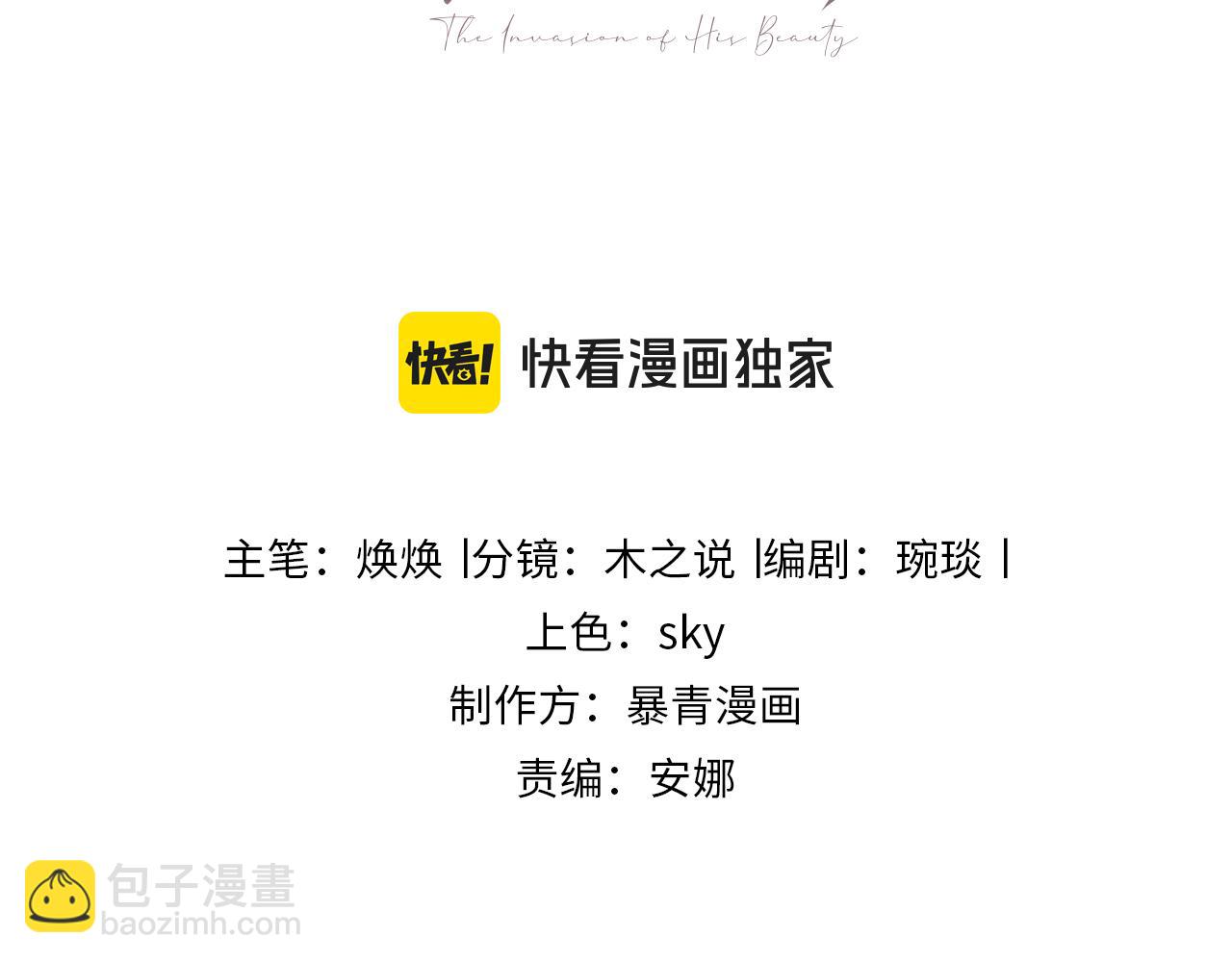 第47话 霍母用钱打发洛洛(1/3)-第49话