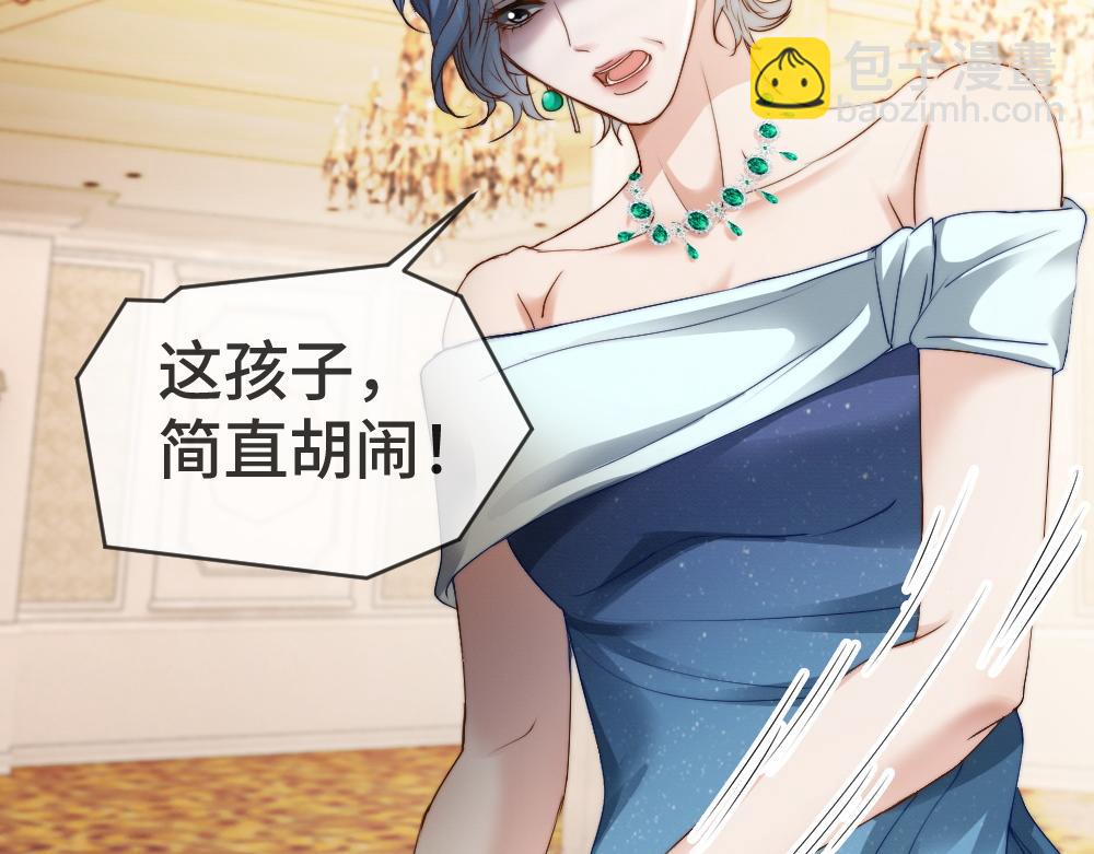 第47话 霍母用钱打发洛洛(1/3)-第49话