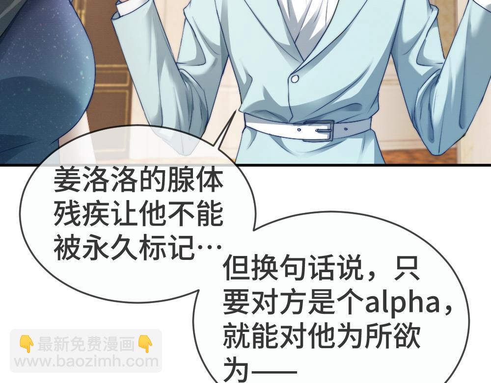 第47话 霍母用钱打发洛洛(1/3)-第49话