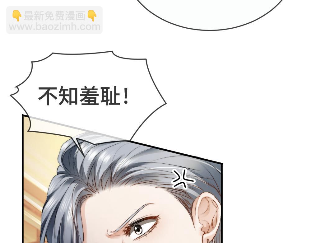 第47话 霍母用钱打发洛洛(1/3)-第49话