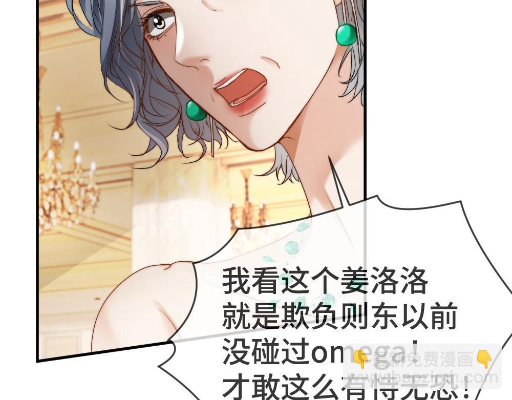 第47话 霍母用钱打发洛洛(1/3)-第49话