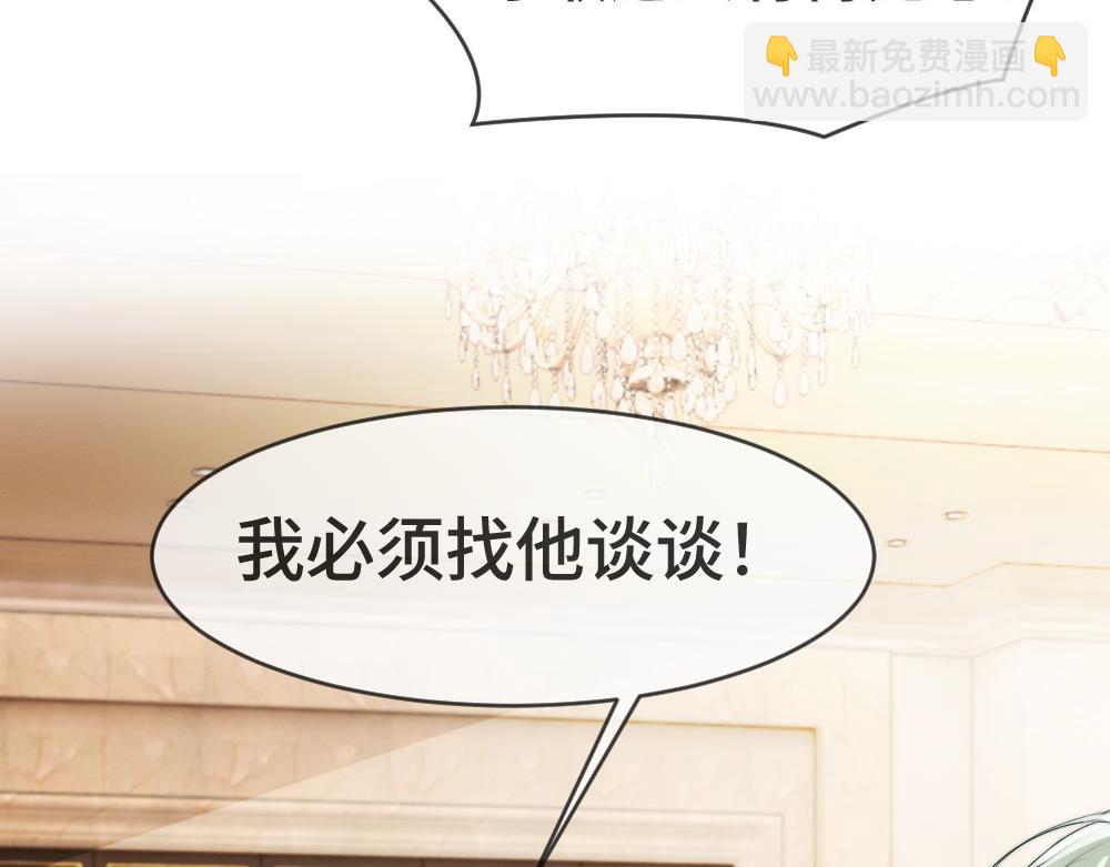 第47话 霍母用钱打发洛洛(1/3)-第49话