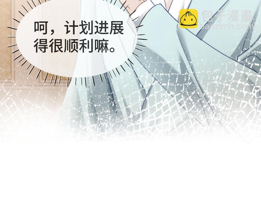 第47话 霍母用钱打发洛洛(1/3)-第49话