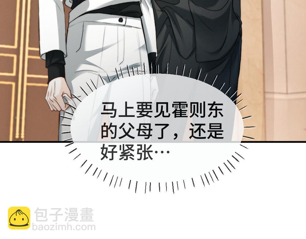 第47话 霍母用钱打发洛洛(1/3)-第49话