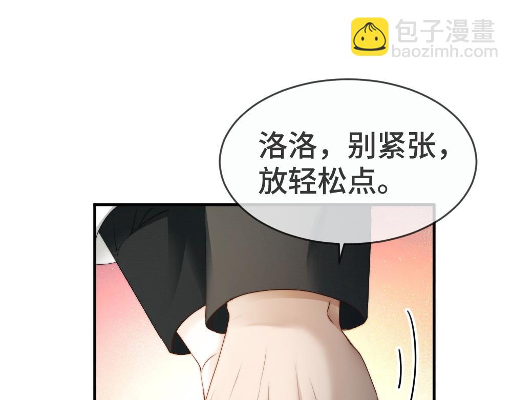 第47话 霍母用钱打发洛洛(1/3)-第49话