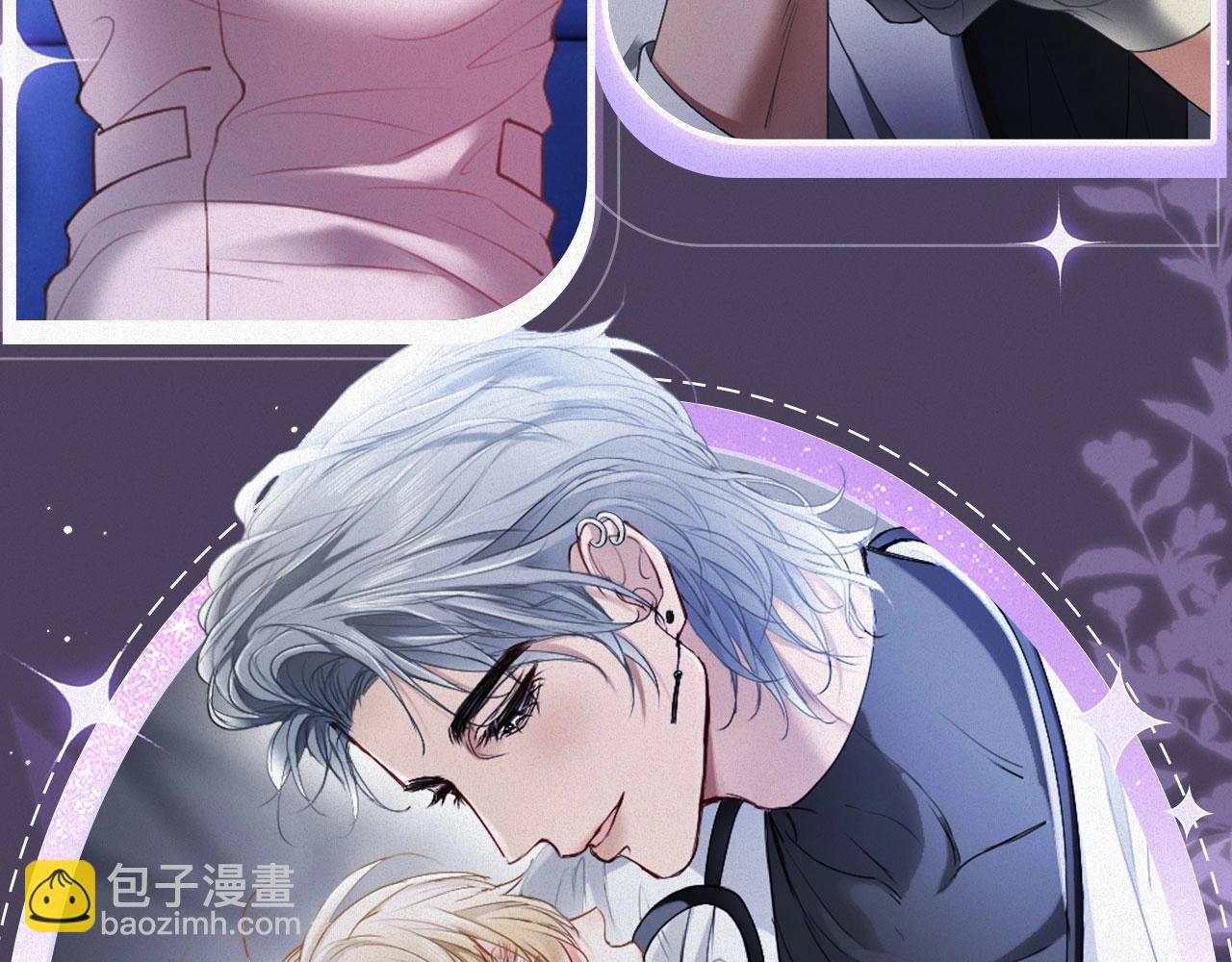 特典祈愿：全新限定制服引诱 解锁多场景爱的奖励-第51话