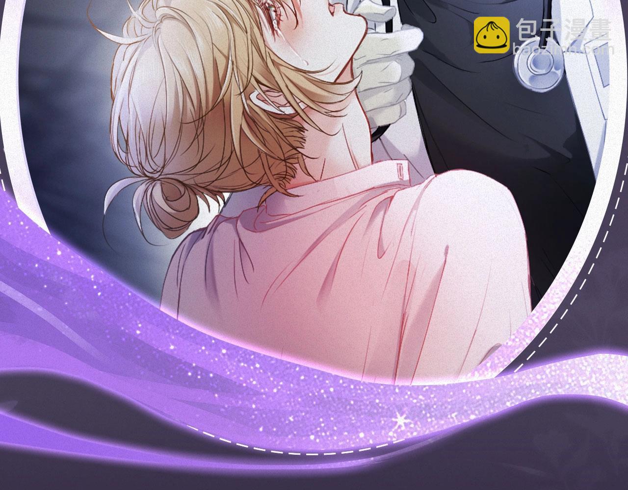 特典祈愿：全新限定制服引诱 解锁多场景爱的奖励-第51话