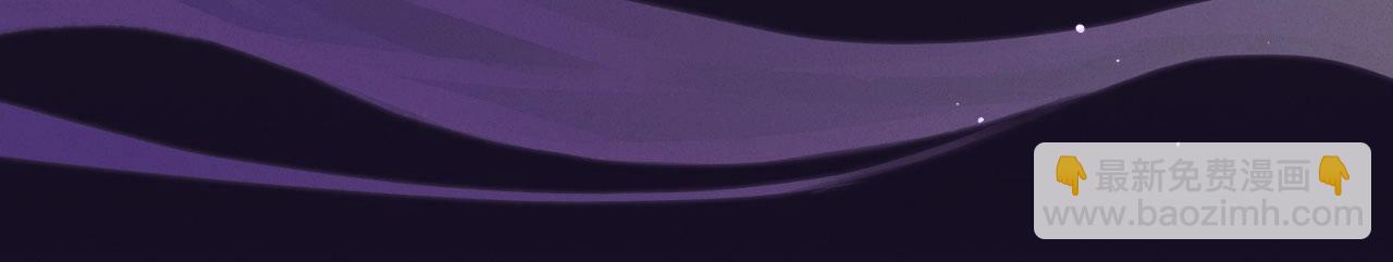 特典祈愿：全新限定制服引诱 解锁多场景爱的奖励-第51话