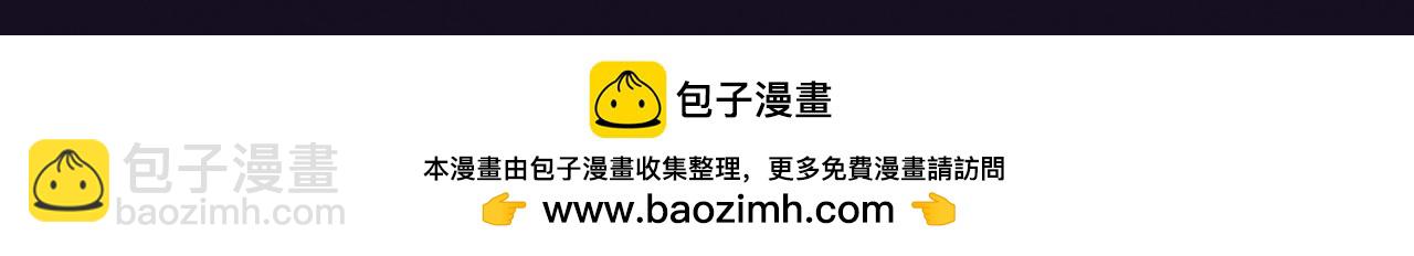 特典祈愿：全新限定制服引诱 解锁多场景爱的奖励-第51话