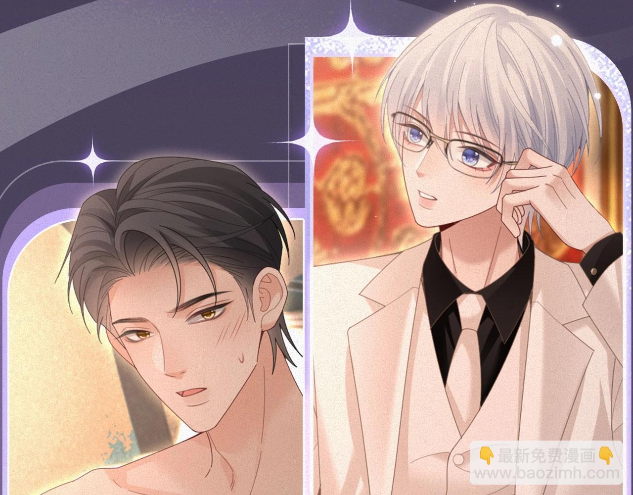 特典祈愿：全新限定制服引诱 解锁多场景爱的奖励-第51话