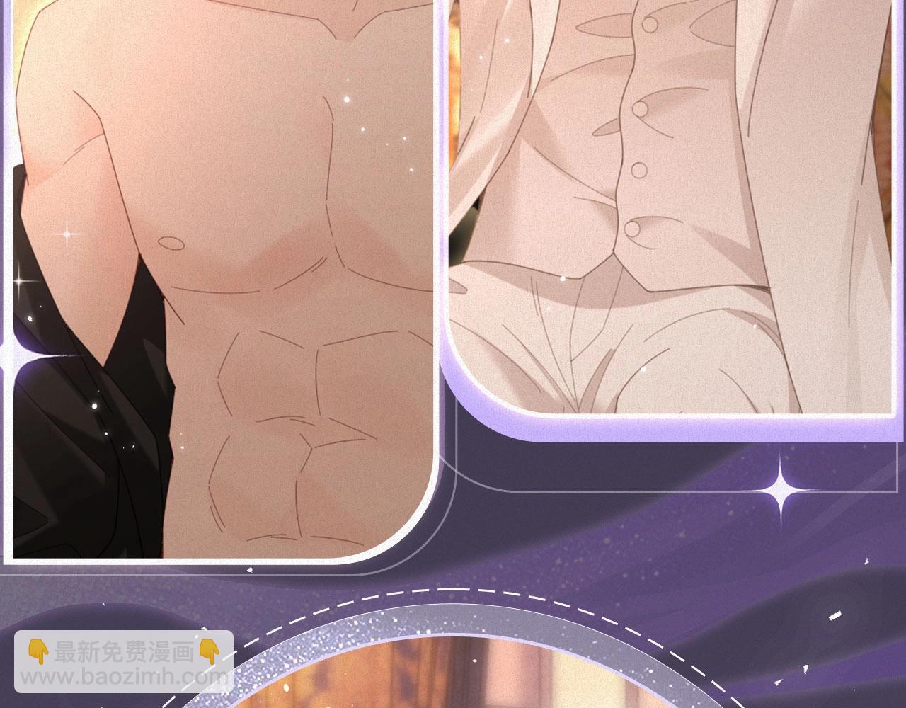 特典祈愿：全新限定制服引诱 解锁多场景爱的奖励-第51话